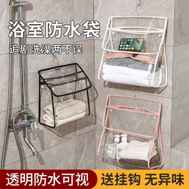 透明浴室防水挂衣袋卫生间洗澡装衣服宿舍袋子神器悬挂式收纳挂袋