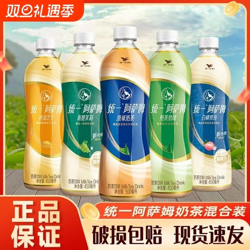 统一阿萨姆经典原味奶茶500Ml