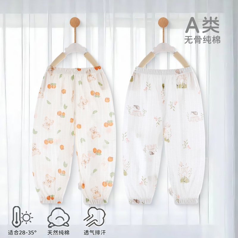 宝宝防蚊裤吸湿排汗精梳纯棉夏季
