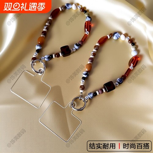 时尚ins原创复古手机手工挂件