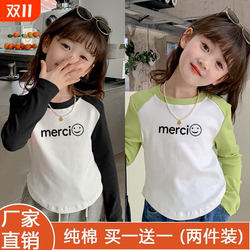 无品牌圆领甜美长袖拼色T恤