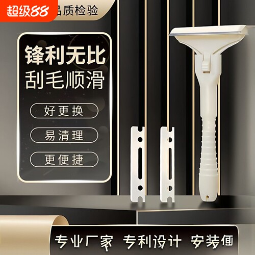 新升级刮猪皮利器刮猪毛猪蹄专用刮刀厨房用品厨房刮毛器刮油刀