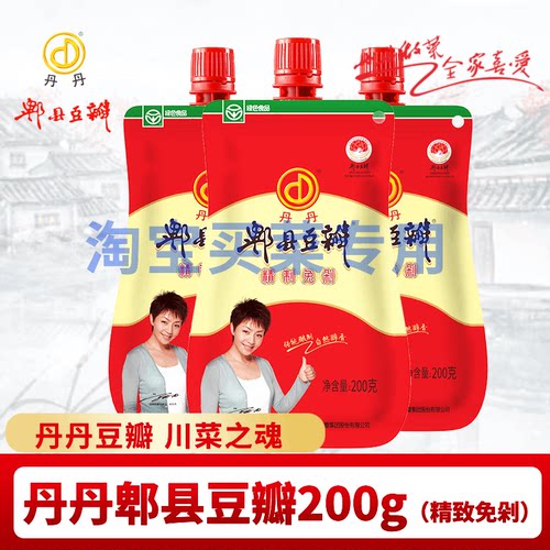 丹丹一级郫县豆瓣200g*3袋装