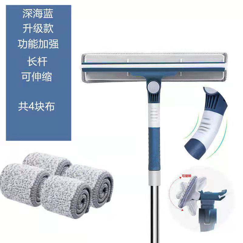 Dụng cụ lau kính thủy tinh dụng cụ thần kỳ lau cửa sổ lưới lau hai mặt làm sạch kéo dài gia dụng dụng cụ lau kính co giãn