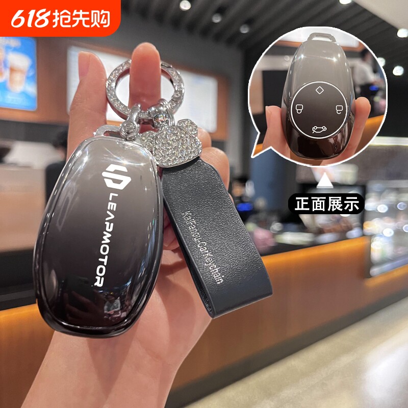 适用零跑t03钥匙套2025款c11领跑s01汽车遥控C01钥匙