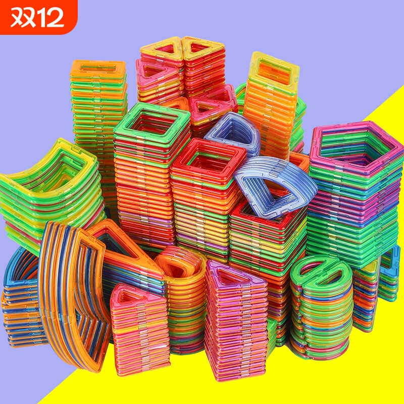 磁力片益智玩具儿童|万人加购