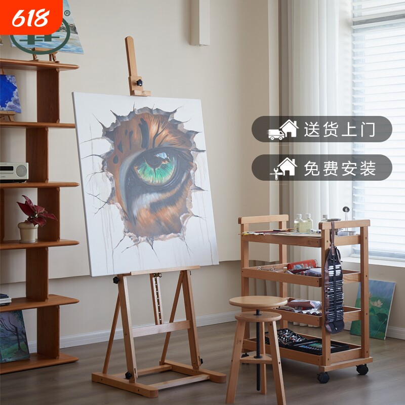 丰丰榉木折叠升降落地画架美术生专用画室工作室成人家用2K全开画板油画架子套装木质实木广告活动电视展示架