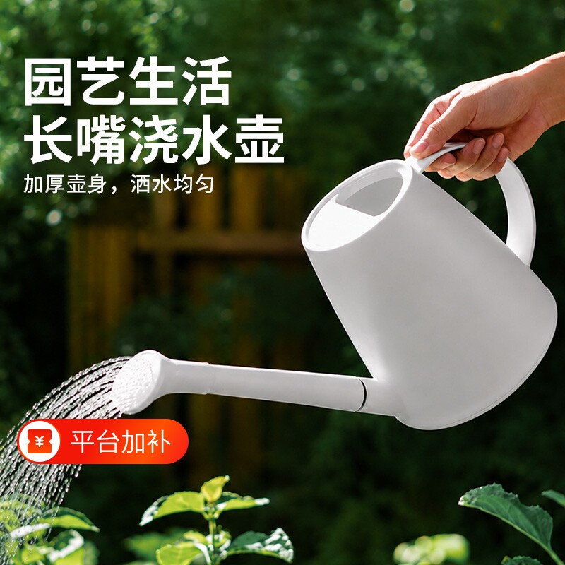 浇花水壶长嘴浇水壶大容量洒水壶浇菜家用园艺养花神器喷水壶喷头