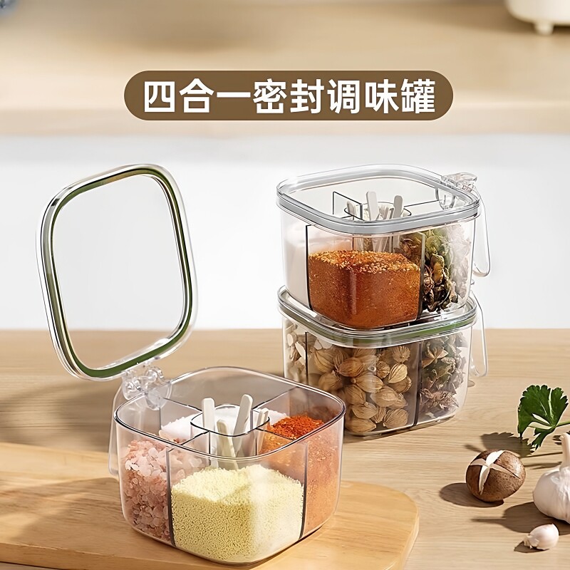 调料盒一体多格家用厨房调味罐盐巴佐料味精配料密封防潮四格收纳