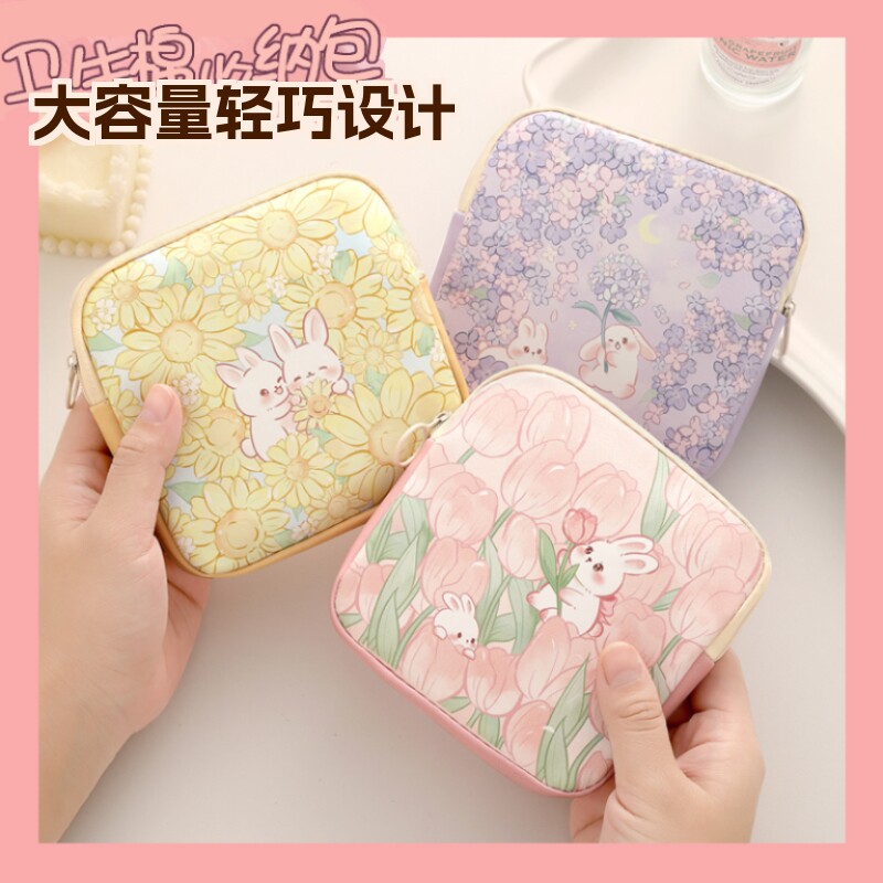 卫生巾姨妈巾收纳包便携可爱大容量装月事棉小包m巾的袋子出行
