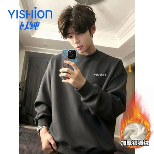 以纯圆领卫衣男加绒加厚秋冬2026新款休闲款长袖t恤打底运动百搭