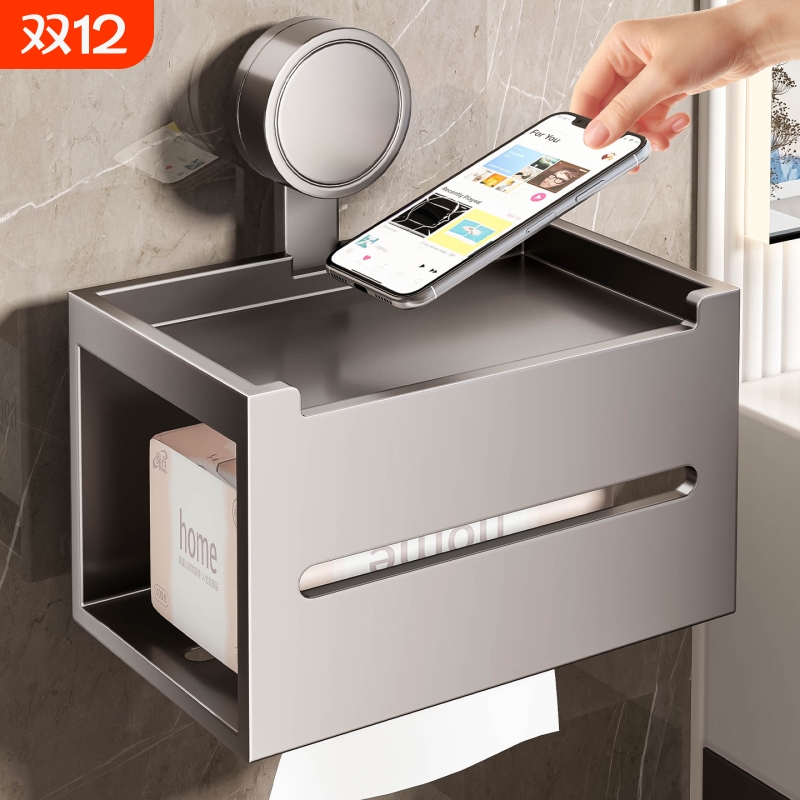 【淘宝自营】吸盘纸巾盒热销99W+