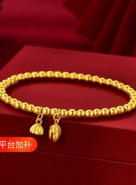 古法两世欢莲蓬手链女实心珠子串高端沙金仿真黄金不掉色首饰手镯