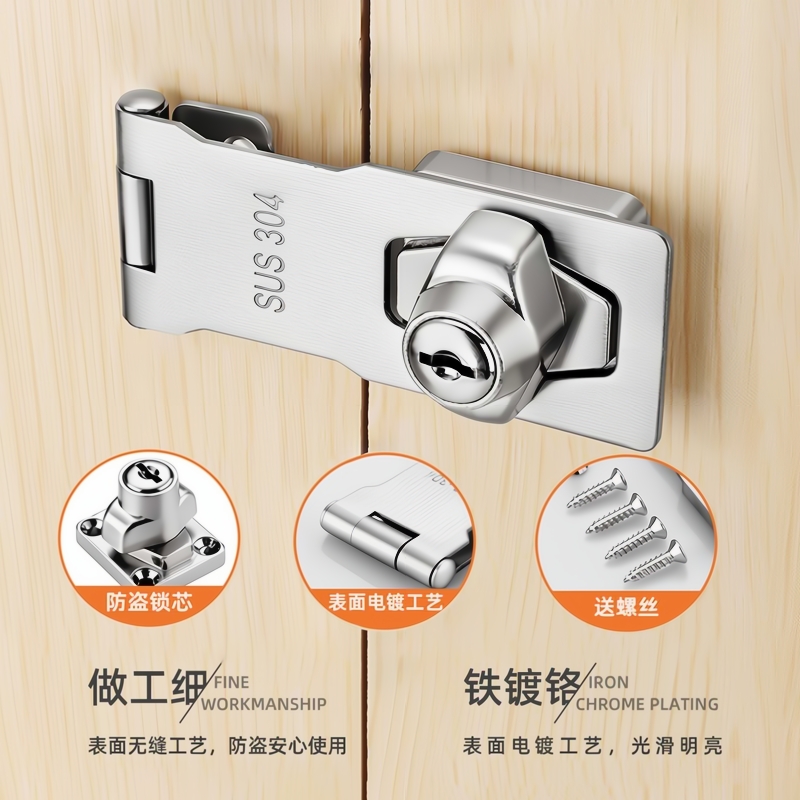 不锈钢柜门锁免打孔柜子锁扣抽屉锁简易门搭扣带锁通用固定上锁