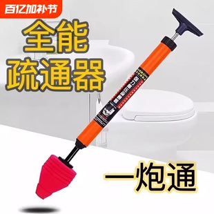 马桶疏通器家用下水道疏通神器厕所堵塞专用工具一炮通管道疏通器