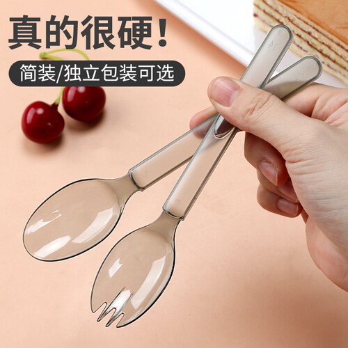 一次性勺子独立包装外卖打包快餐