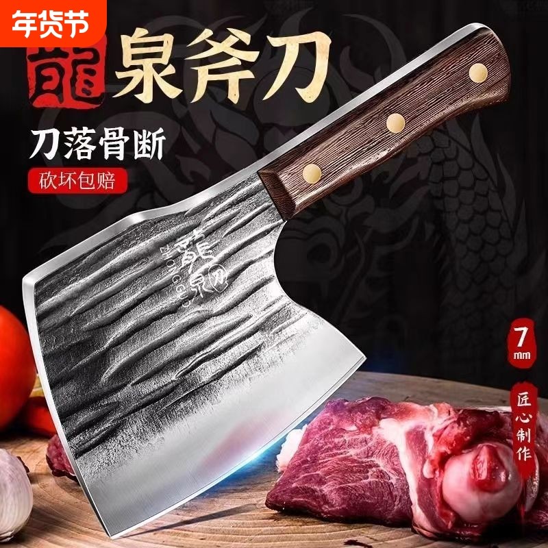 家用砍骨头专用刀高硬度轴承钢商用砍骨刀屠夫卖肉重型锰钢砍骨斧,厨房/烹饪用具,斩骨刀,淘宝优惠券,粉丝福利购,淘宝优惠卷