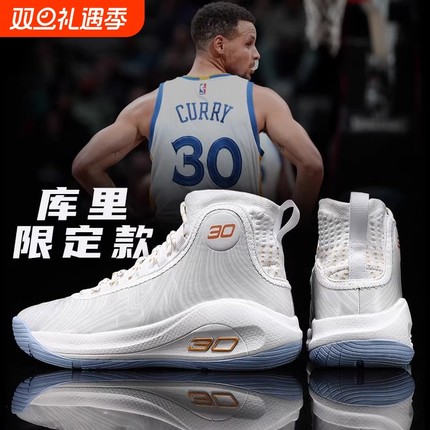 UA库里10高帮青少年篮球鞋Curry4碳板儿童气垫球鞋运动鞋耐磨减震