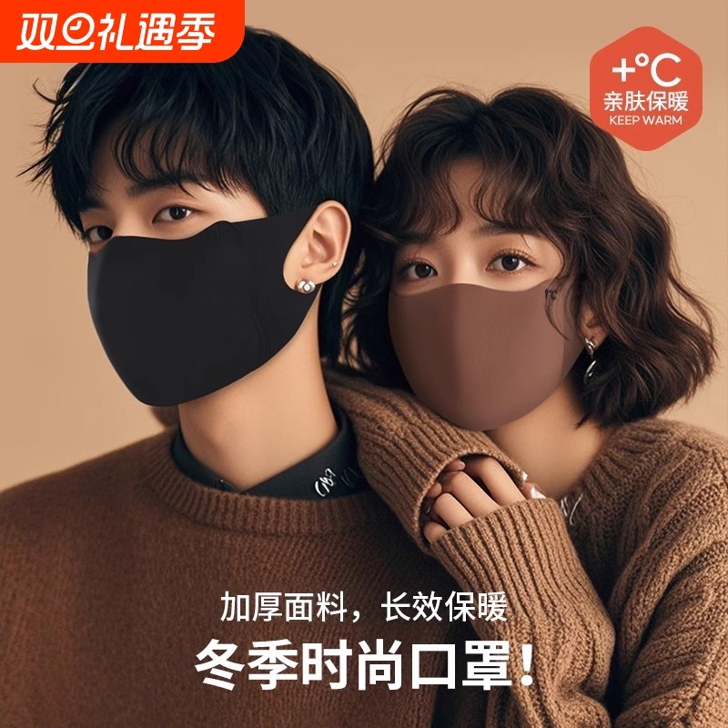 秋冬保暖口罩防寒2025新款女高颜值防风防紫外线透气防晒面罩黑色