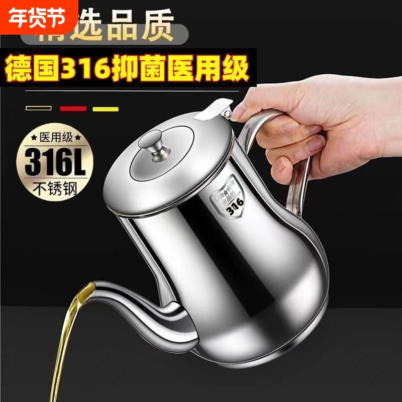 滤网油壶316不锈钢安士壶家用防漏油壶倒油瓶调味瓶罐厨房装油罐,厨房/烹饪用具,油壶,淘宝优惠券,粉丝福利购,淘宝优惠卷