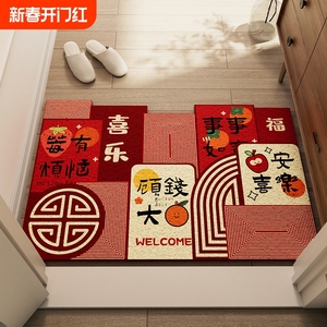 入户门地垫进门家用门垫防滑丝圈耐脏脚垫门口可裁剪红色门外地毯