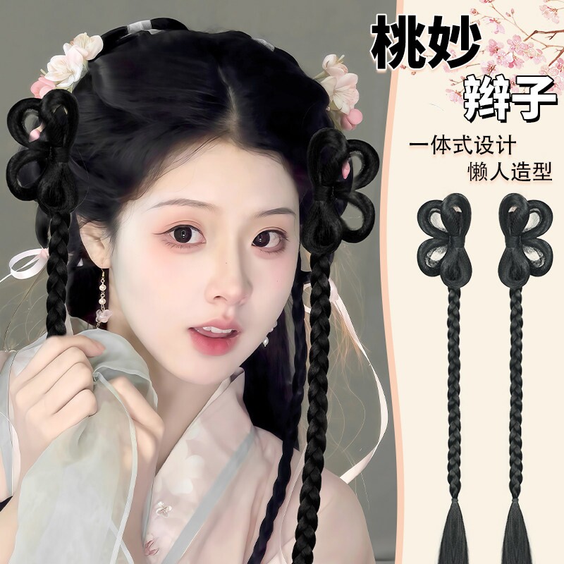 汉服假发古风一体式蝴蝶结抓夹发髻麻花辫假发包古装盘发头饰日常