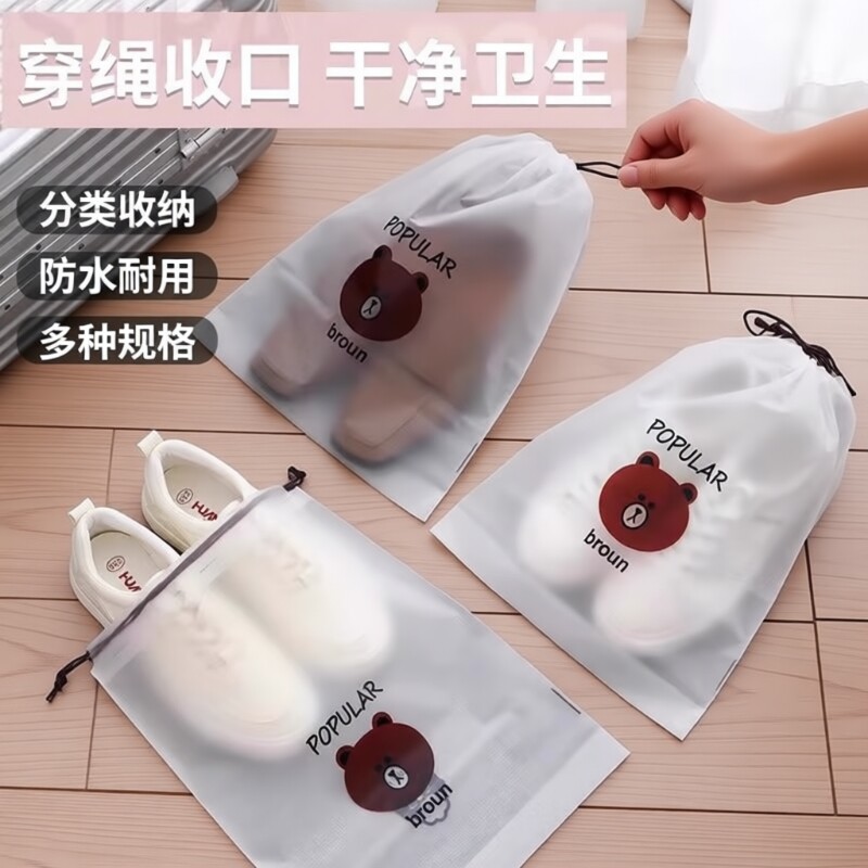 鞋子收纳袋旅行鞋袋防尘防潮抽绳束口袋宿舍衣服袋子旅游密封防水
