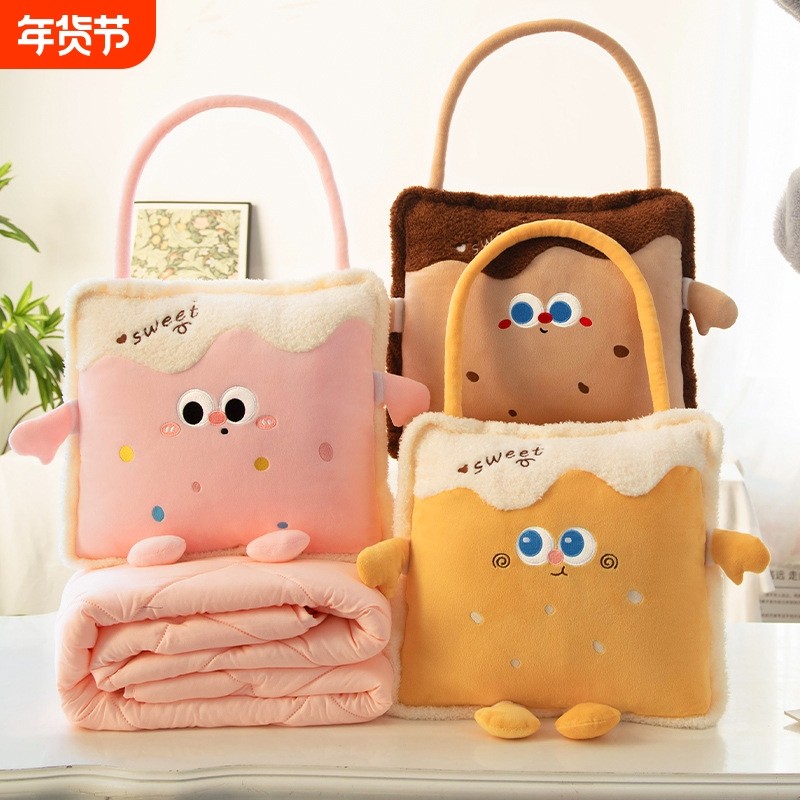 卡通手提抱枕被子二合一抱枕毯办公室午睡枕车载折叠多巴胺抱枕,居家布艺,抱枕被,淘宝优惠券,粉丝福利购,淘宝优惠卷