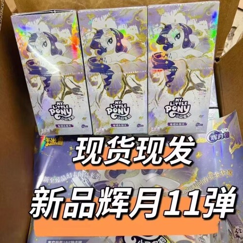 友谊永恒包女孩公主玩具