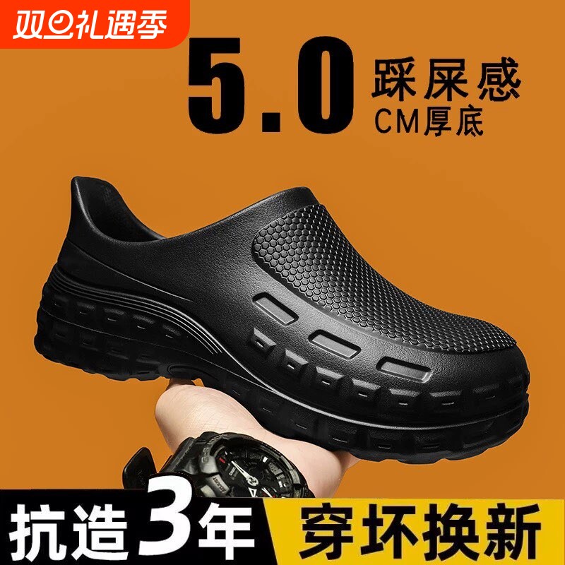 厨师鞋男防滑防水防油工作鞋一脚蹬雨鞋耐磨后厨房鞋酒店女劳保鞋