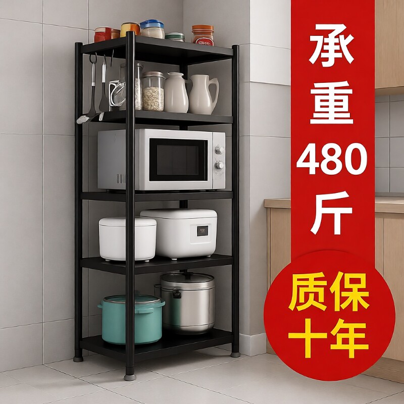 厨房多功能家用置物架落地多层微波炉放锅具收纳货架子橱柜台面