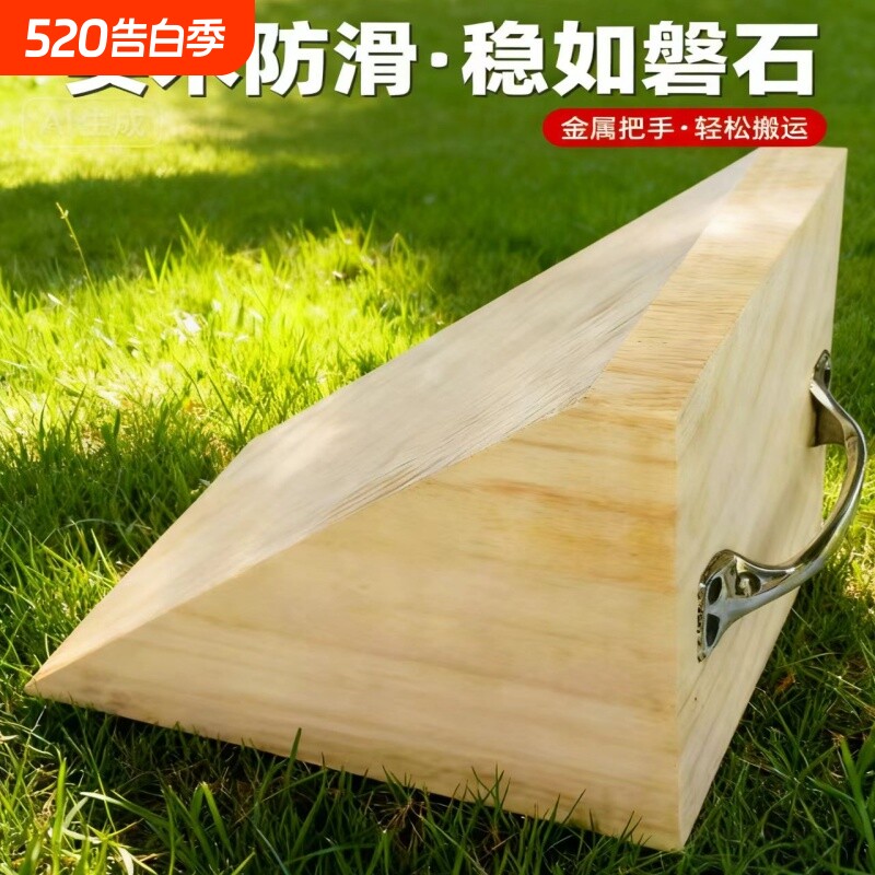 防溜车三角木止退器实木汽车便携大货车轮胎阻车器阻门器木头防滑