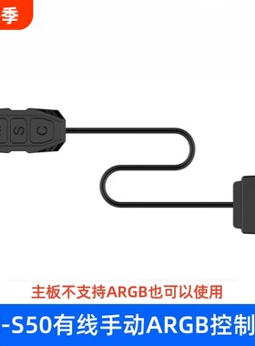 5V3针ARGB控制器SATA供电转5V3pin迷你集线控制器