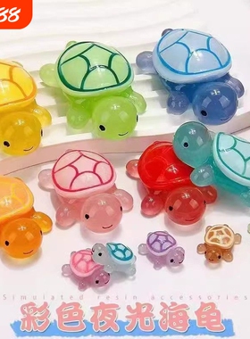 抖音爆款树脂迷你夜光小乌龟荧光摆件鱼缸装饰乌龟对对非儿童玩具