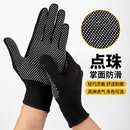 夏季 手套工作劳保耐磨防晒防滑尼龙薄款 干活透气点胶户外搬运男女