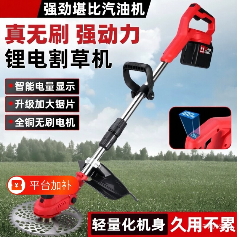 德国品质电动割草机大功率锂电池家用小型打草除草神器充电汽油