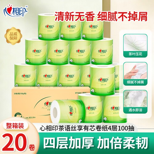 心相印茶语卷纸加厚柔韧实惠装