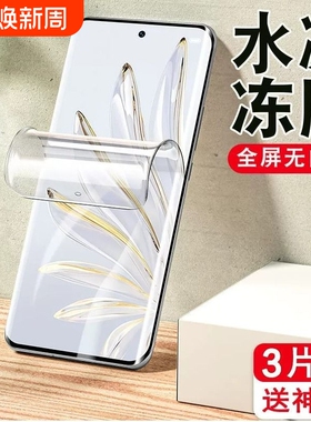 适用小米14pro水凝膜全屏mi13/12/11/10/9/手机膜13pro/12pro/11pro软膜12sultra/civi2/1s/cc9pro保护膜曲面
