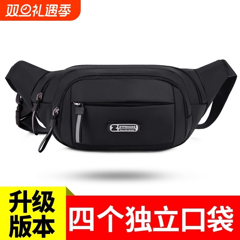 手机腰包男士干活工地用防多功能腰带包防水收钱包女新款斜挎单肩