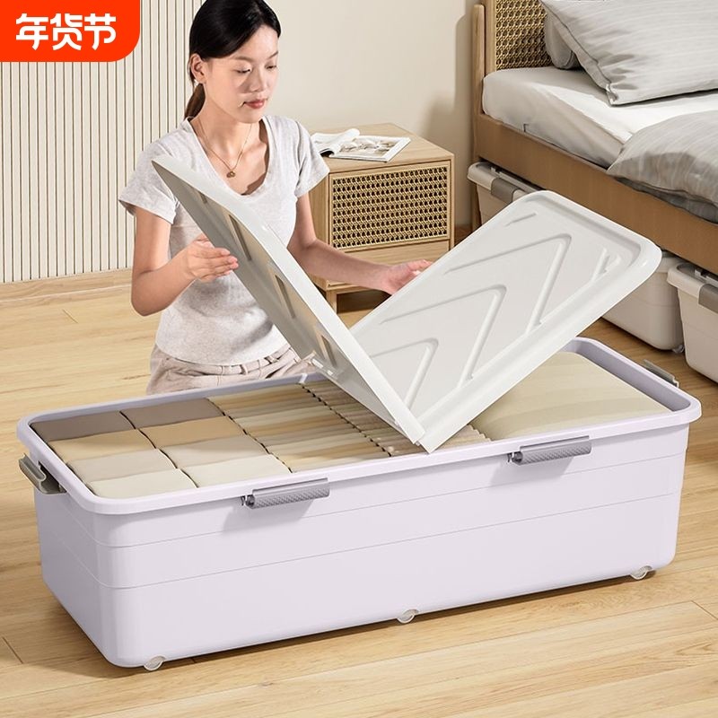 床底收纳箱加厚家用床下衣服储物箱带滑轮周转整理箱收纳盒,收纳整理,收纳箱,淘宝优惠券,粉丝福利购,淘宝优惠卷