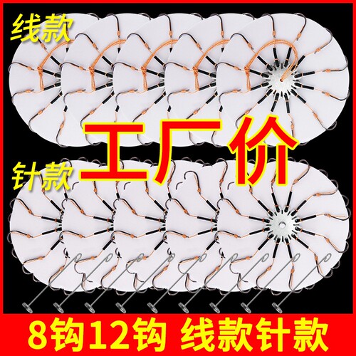 翻板钩鱼饵海竿串钩|542人收藏