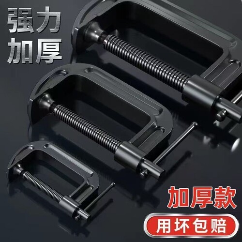重型G字夹夹具夹紧器快速强力