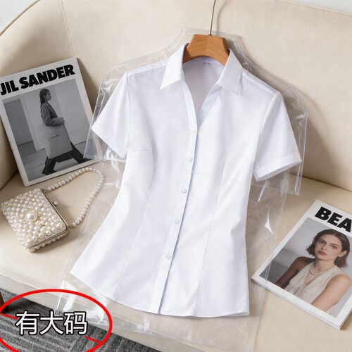 高级感V领短袖白衬衫女夏季薄款透气职业大码上衣工作服白色纯色