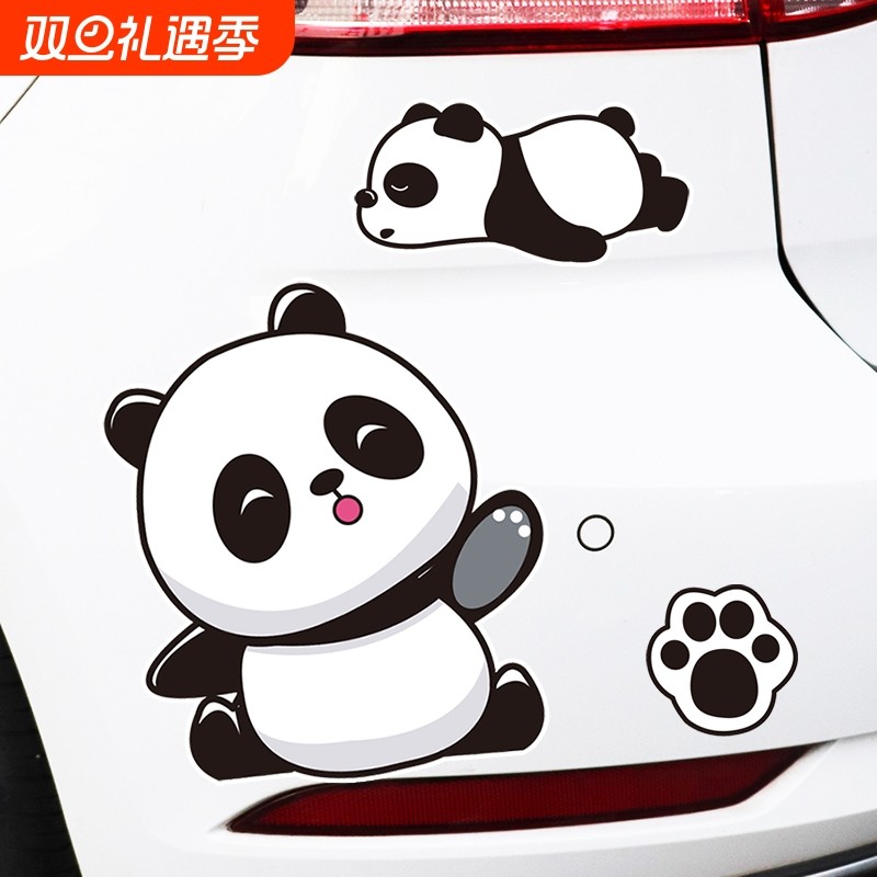 汽车贴画遮挡划痕贴纸遮盖刮痕车身贴电动车装饰补丁改装防水车贴