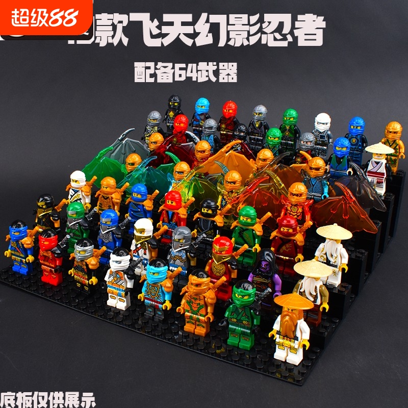 兼容乐高幻影忍者积木玩具2025新款17季机甲劳埃德蛇怪小人仔儿童