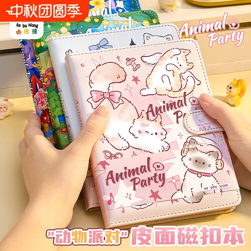 笔记本子小学生加厚记事本2025年