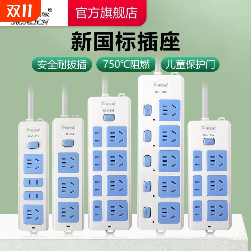 宏利城家用宿舍用保护门大功率