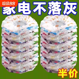 印花无纺布防尘罩多功能家具电器防尘套加厚电风扇套防积灰收纳套