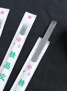 《毛衣针/不锈钢AE1SQ0-织毛衣直针织围巾棒针手工制作织针工具