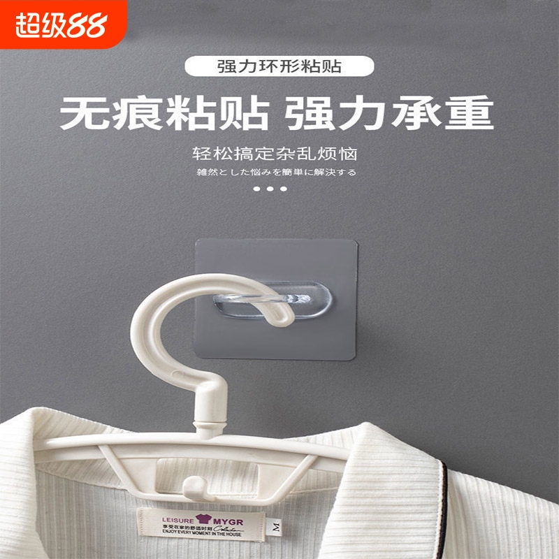 环形挂钩粘钩免打孔窗帘杆托支架厨房置物架粘贴固定器强力承重